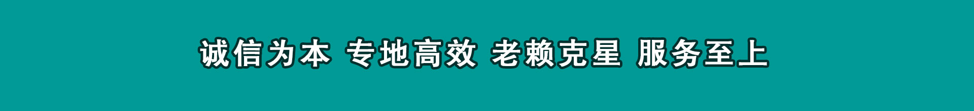 市中要账公司